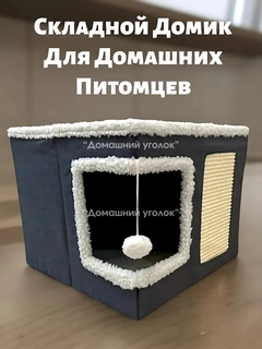 Синий