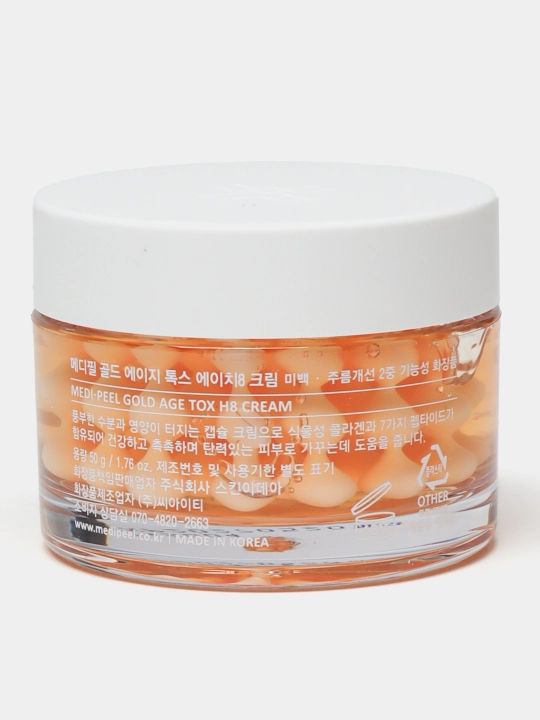 Peptid kapsulali lifting-krem Medi-Peel Cream, 50 ml
