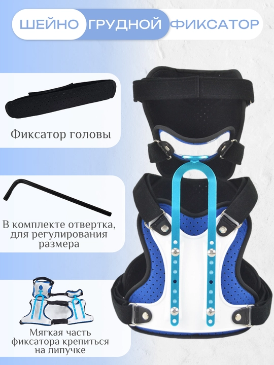 Корректор осанки для спины и шеи, регулируемый, поддерживающий прибор для детей