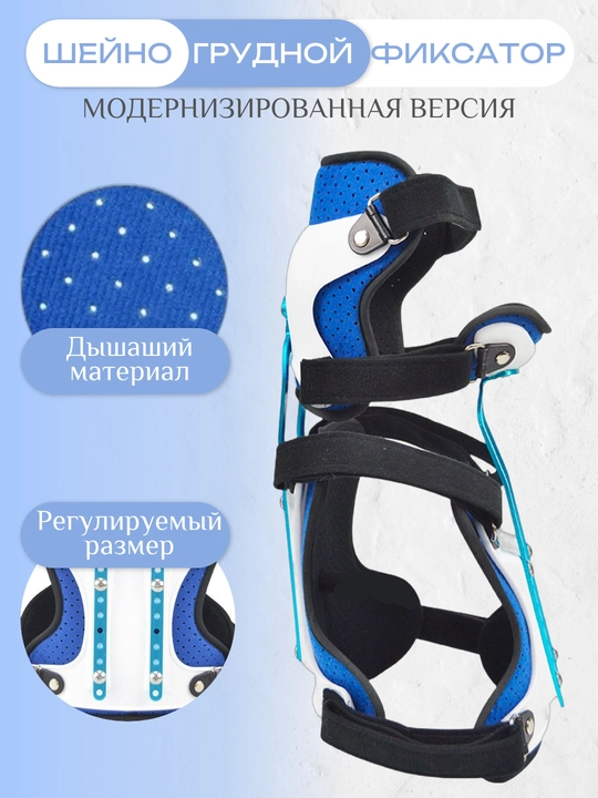 Корректор осанки для спины и шеи, регулируемый, поддерживающий прибор для детей