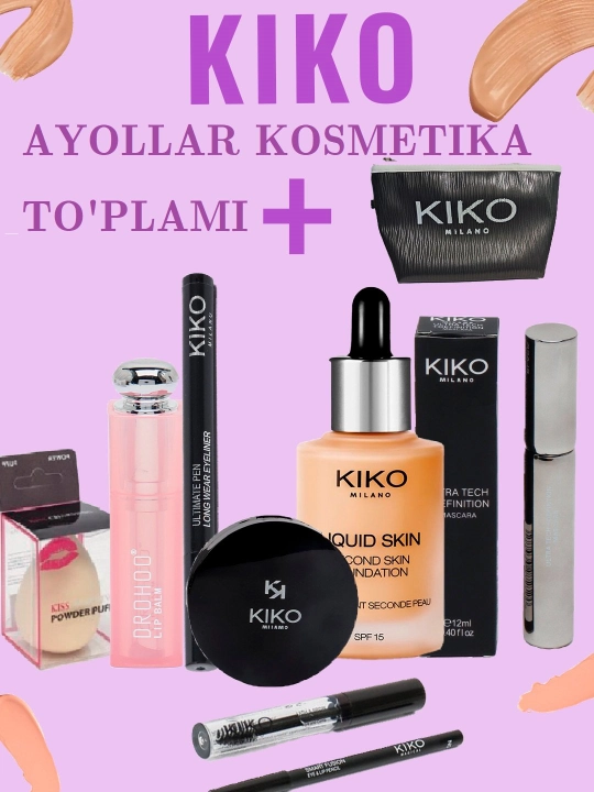 Набор для макияжа, 9 предметов, KIKO - 
