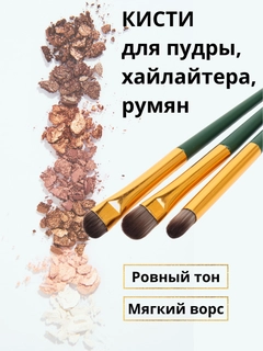 Зеленый