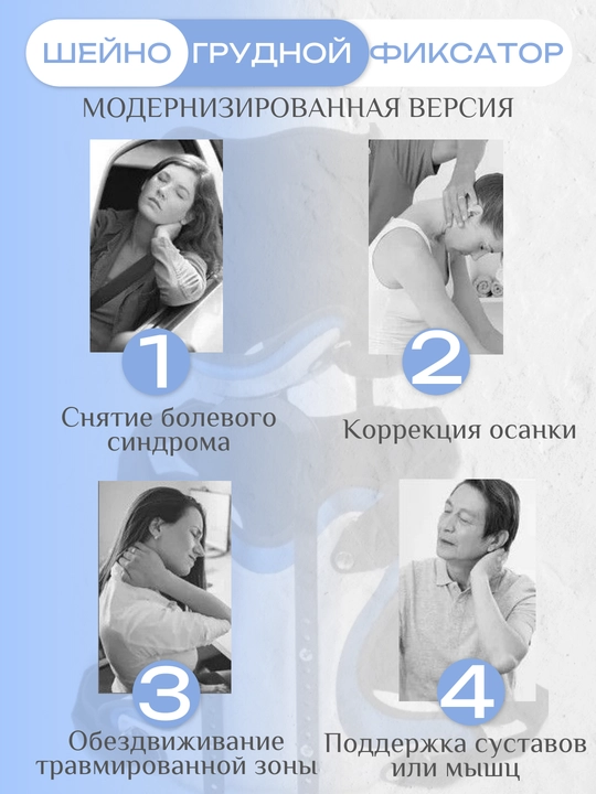 Bel va bo‘yin uchun sozlanadigan qomat korrektori, kattalar uchun tayanch