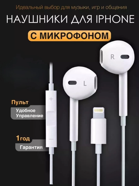Simli quloqchinlar iPhone uchun Lightning ORG Xitoy
