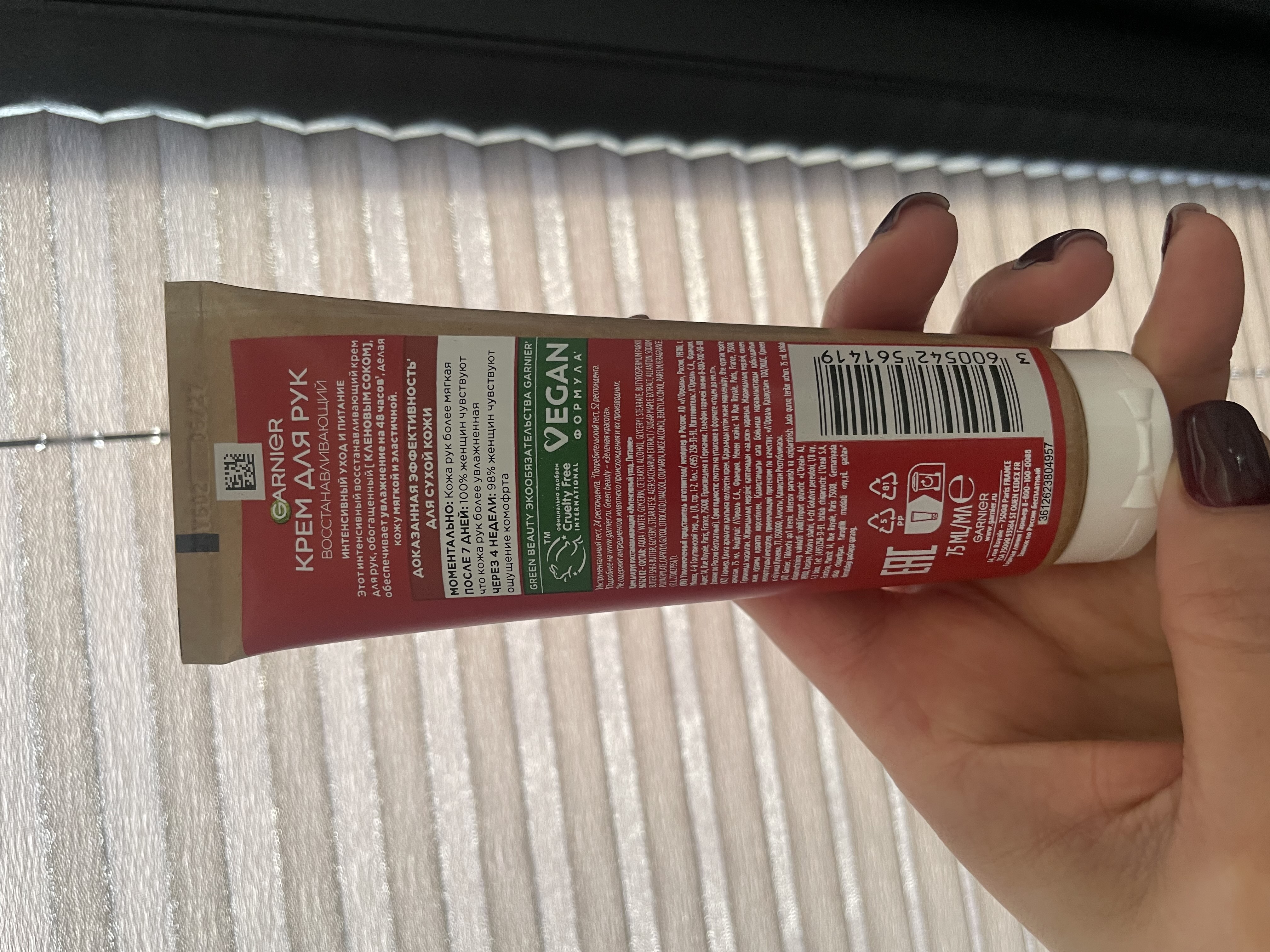 Qo'llar uchun krem Garnier intensiv parvarish, 75 ml