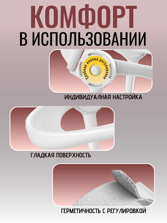 Корректор осанки для письма. Устройство для поддержки головы школьника для письма и чтения