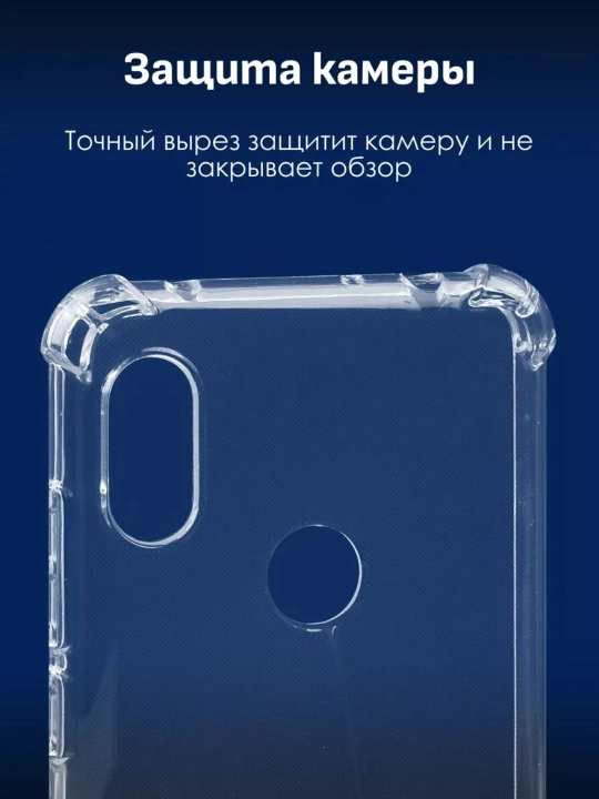 Redmi Note 6/ Note 6 Pro uchun g'ilof