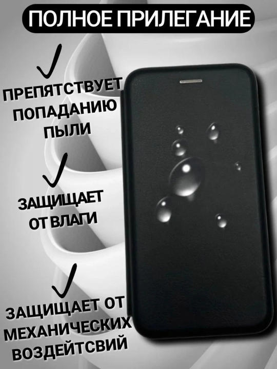 Чехол для Redmi Note 6/ Note 6 Pro