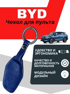 Синий