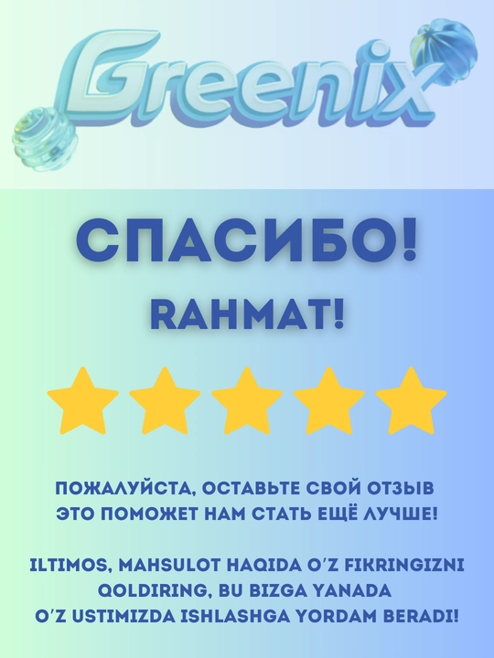 Universal kislorodli tozalovchi, oqartiruvchi, dog' ketqazuvchi, GREENIX 400 gr