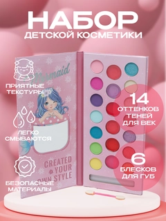 Розовый