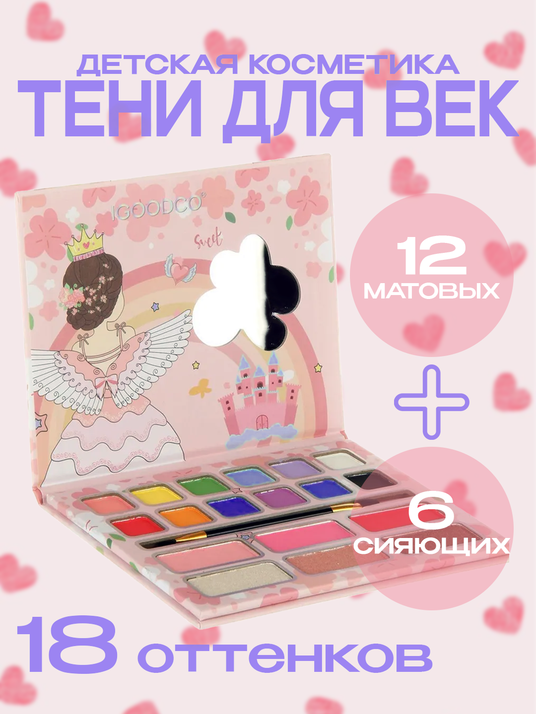 Тёмно-розовый