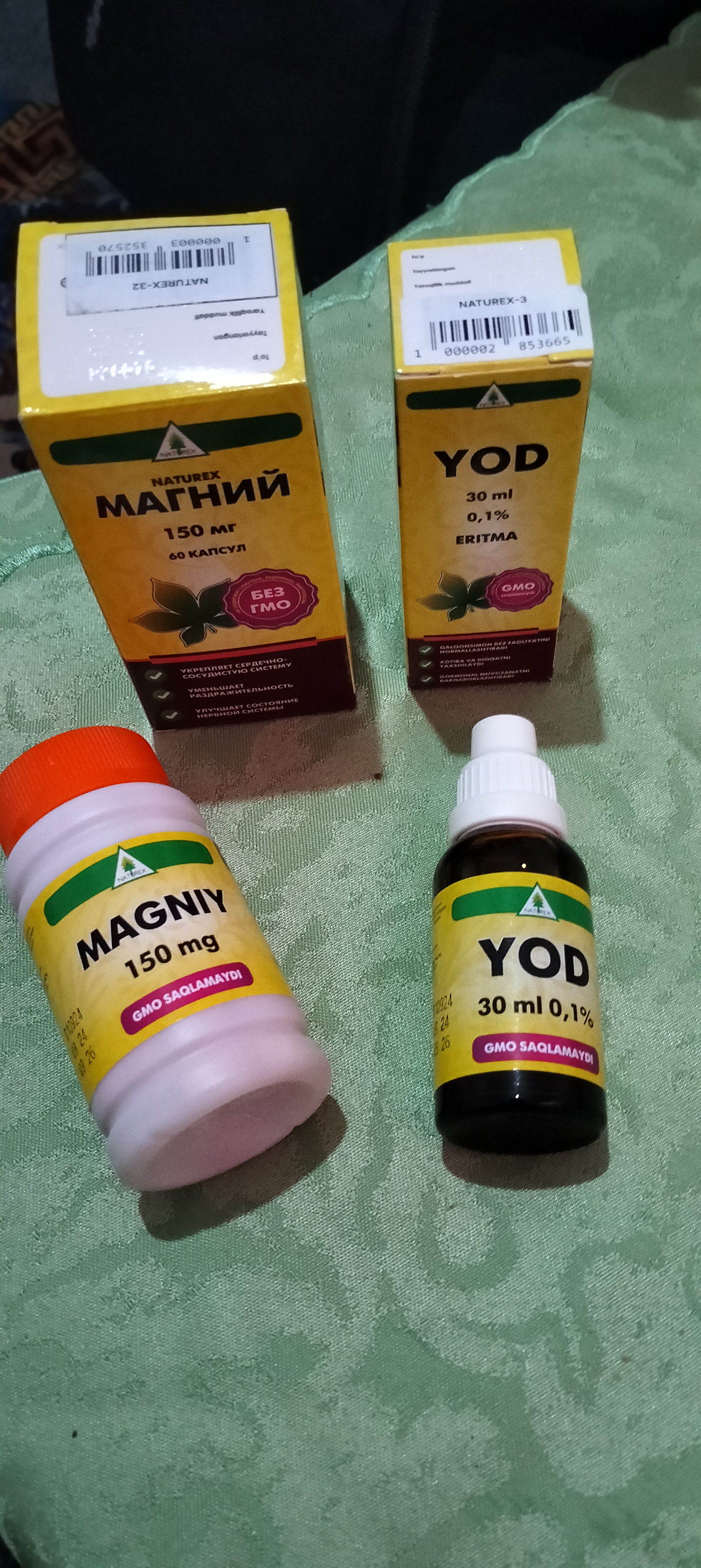 Капсулы магния Naturex, 60 капсул, 150 мг