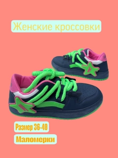 Тёмно-зелёный