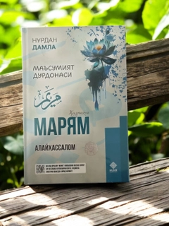 Морской