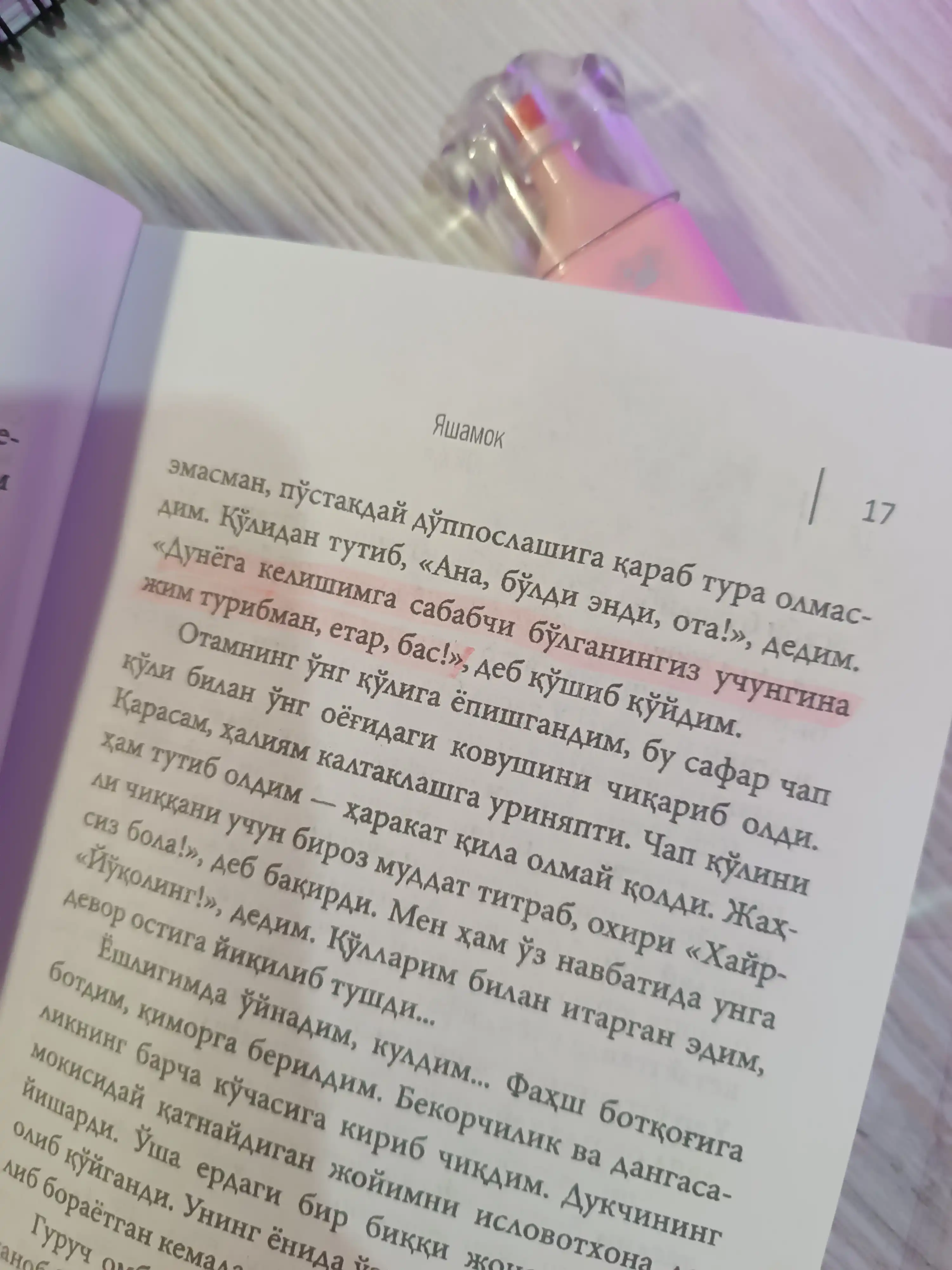 Текстовыделитель, маркер в форме кошачьей лапки, в пастельных цветах