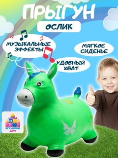 Зеленый