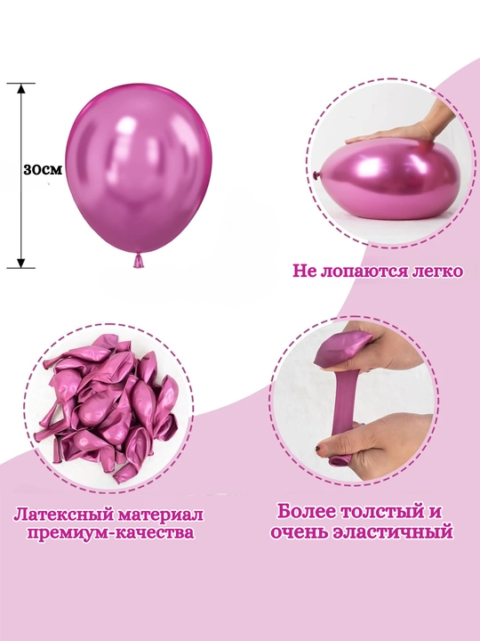 Turli rangdagi xromlangan sharchalar, 30 sm, 5-50 dona
