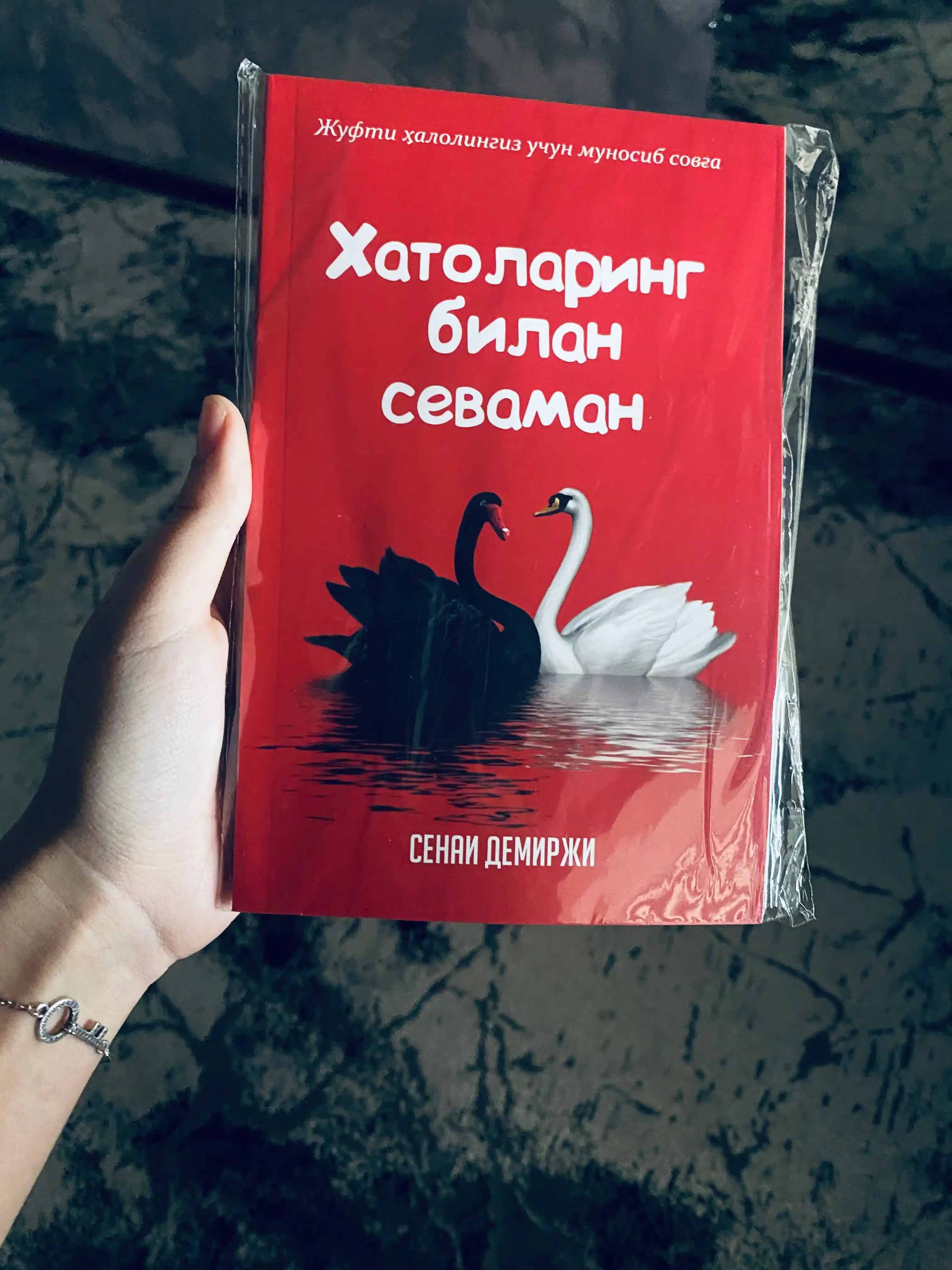Xатоларинг билан севаман, Сенаи Демиржи, Уйимиз жаннатга айлансин, Ахмет Булут, Ахмет Акин