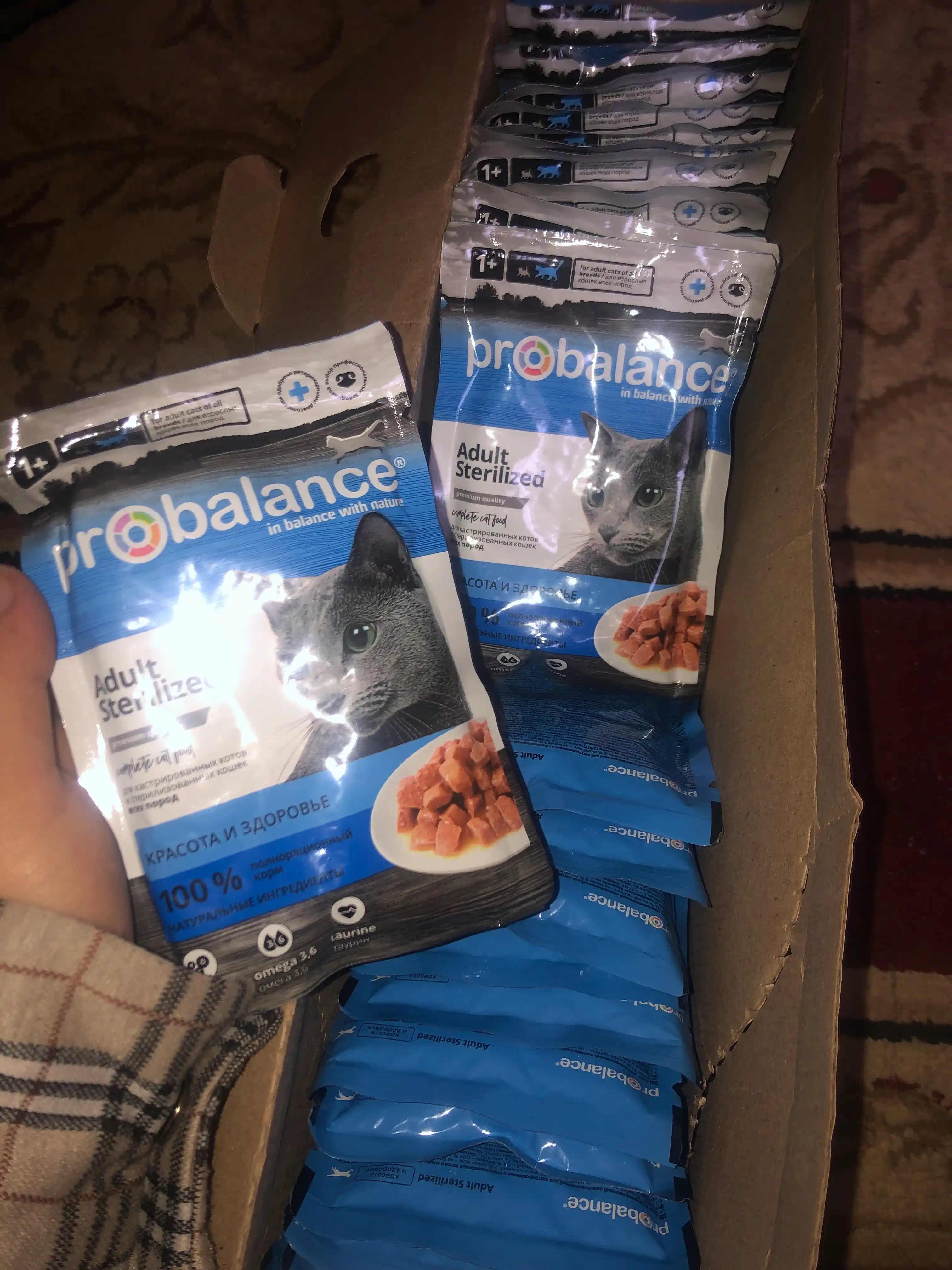 ProBalance Sterilized влажный корм для кошек 85 гр 28 шт
