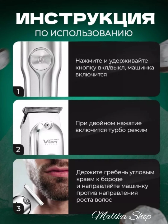 Профессиональный триммер для стрижки и бритья 175, 071, 055, 030, 290