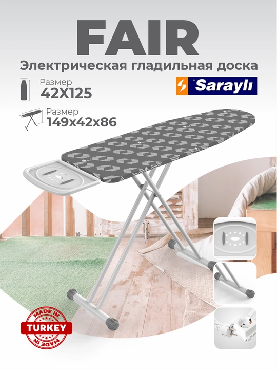 Гладильная доска Sarayli Fair - 