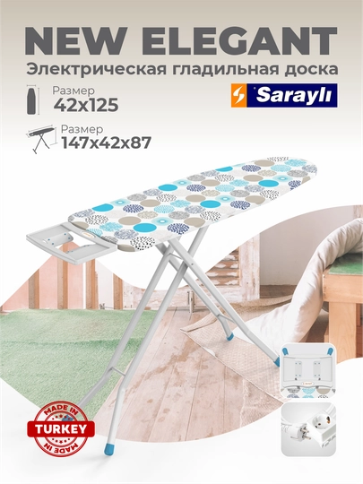 Гладильная доска Sarayli New Elegant — SARAYLI-2209