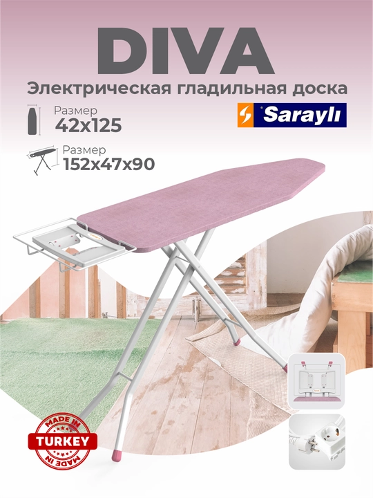 Гладильная доска Sarayli Diva - 