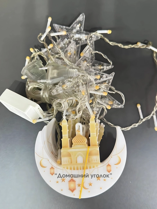 Гирлянды 3 м, для Рамадана и Курбан-Байрам, уютные, праздничные