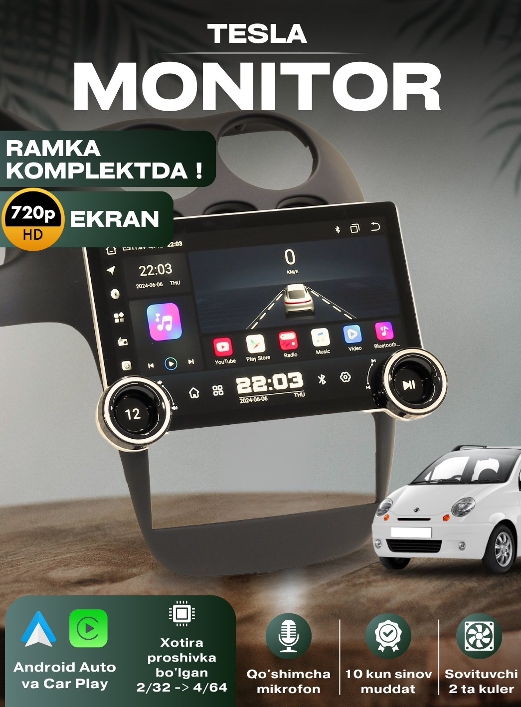 Автомобильные Tesla мониторы 4/64 ГБ, Spark, Nexia 2, Nexia 3, Cobalt, Lacetti, Damas, 1 кулер