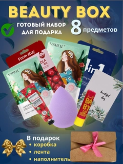 Конфетный