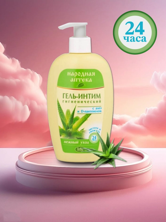 Moychechak va D-Panthenol bilan intim gigienik gel Народная аптека, 250 ml