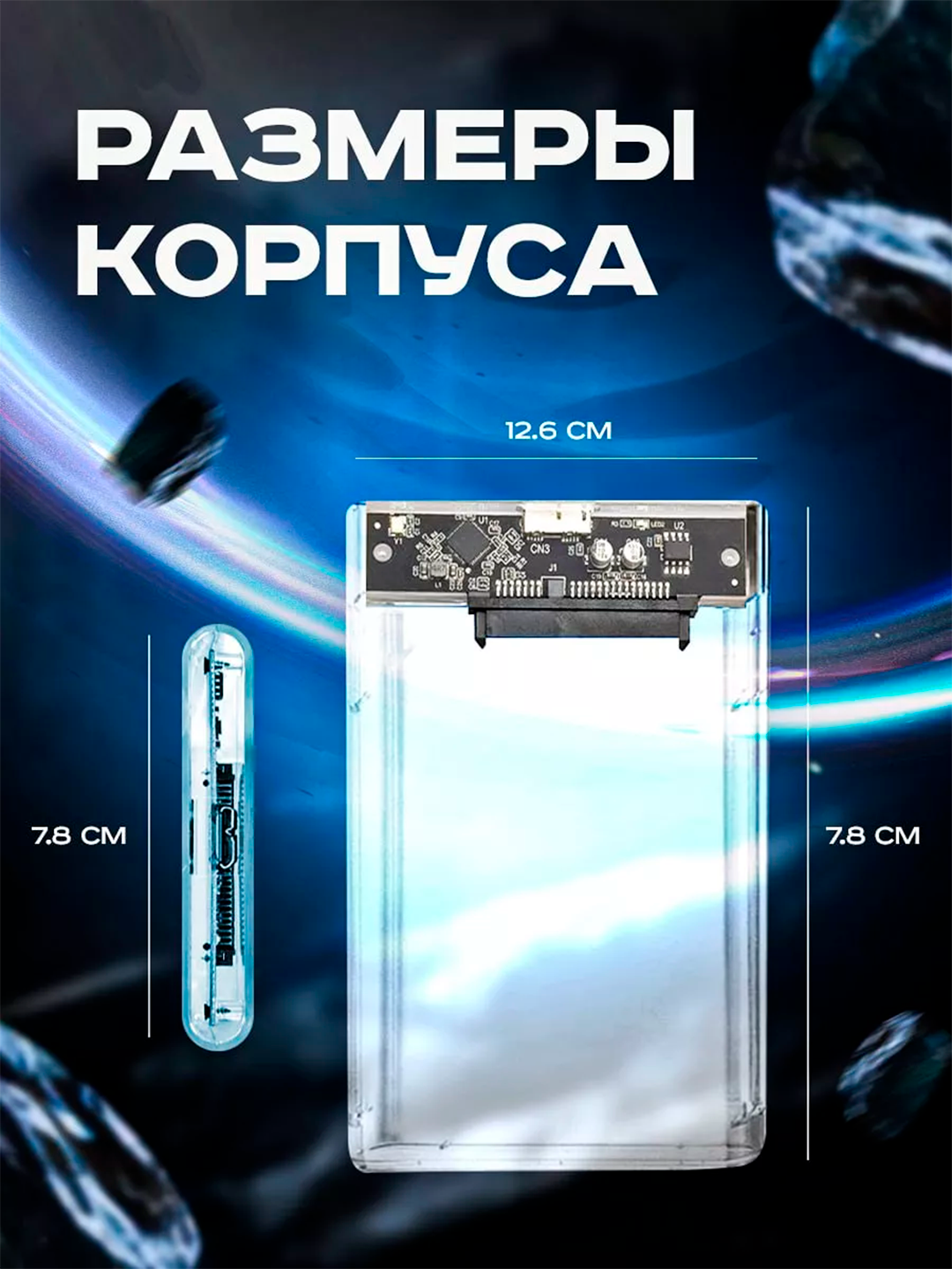 HDD SSD uchun USB 3.0 qolip keys 2.5 noutbuk qattiq diski va SSD uchun