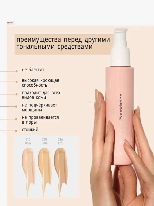 Koreya quyoshdan himoya qiluvchi tonal bb krem gialuron kislotasi AMA SPF 20