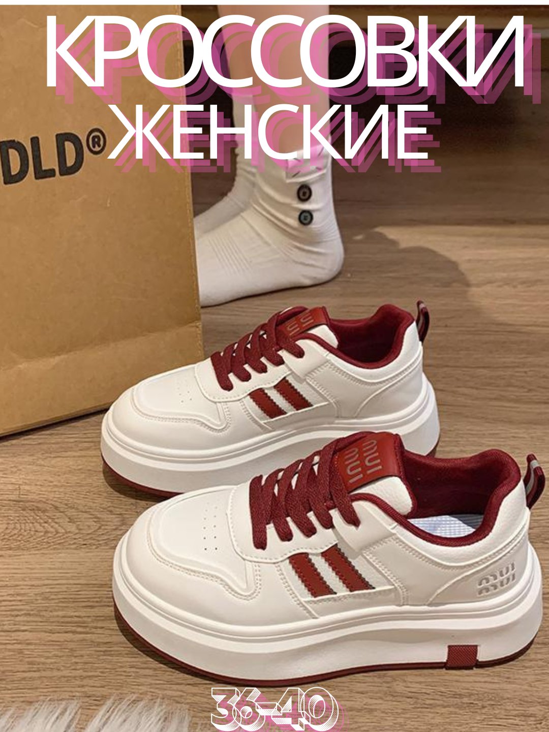 Кроссовки женские, на лето-весну-осень, 2 вида, размер 35-40 купить по ...