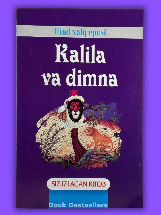 Kalila va Dimna — Hind xalq eposi - 