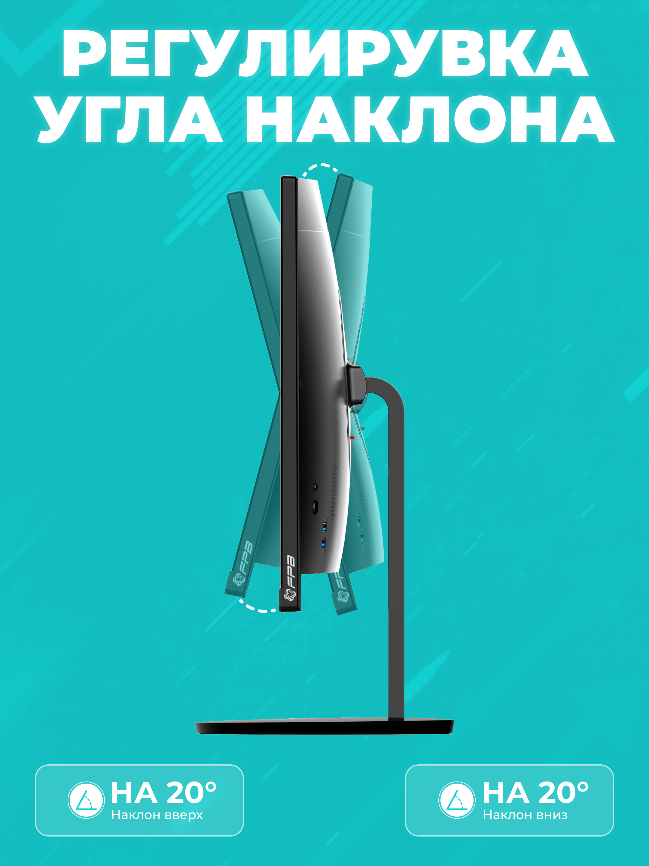 Моноблок AIO FPB V24 H510 23.8"