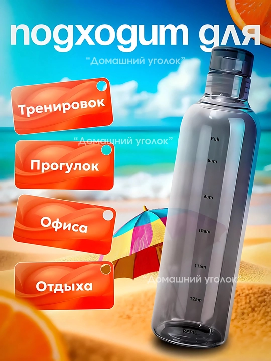 Suv uchun bolinadigan shisha butilka, 500 ml, ichimliklar uchun idish