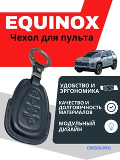 Черный