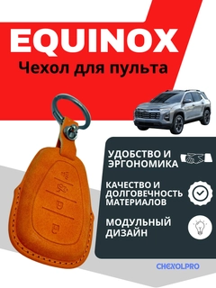 Оранжевый