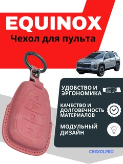 Розовый