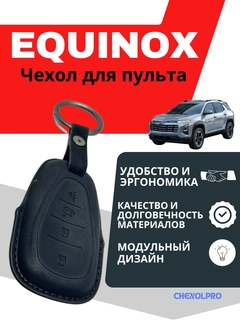 Хром