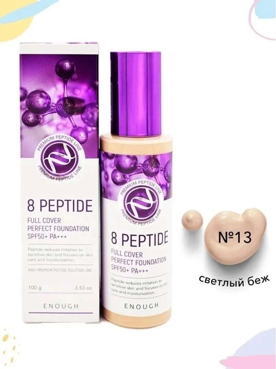 ENOUGH, 8 peptidli tonal krem Rich Gold Ultra X10Full Cover Perfect Foundation SPF50 - 