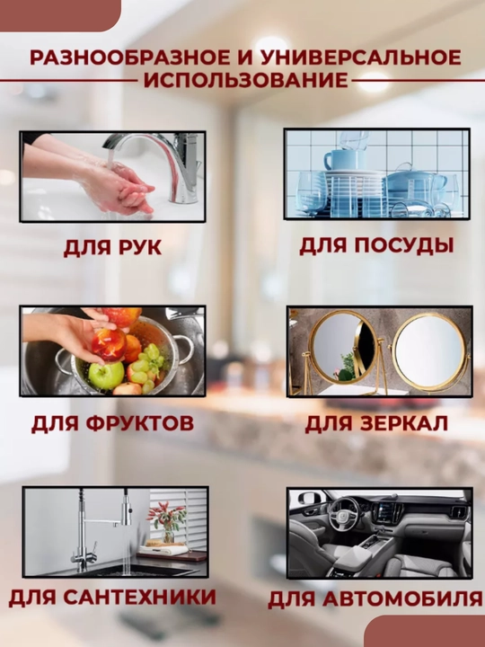 Полотенца кухонные микрофибра, универсальные, 30*30 см, 5 шт