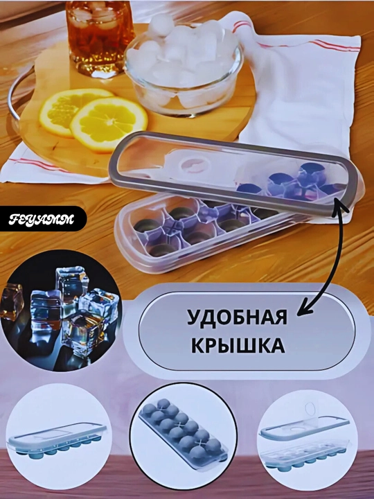 Silikon va plastmassadan tayyorlangan, muz uchun qoliplar