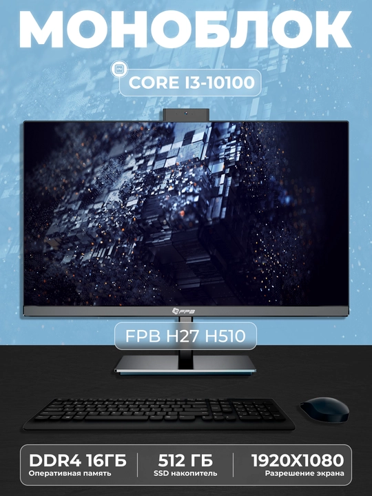 Monoblok - H27H510 - Intel Core I3-10100, DDR4 - 16GB, SSD - 512GB - 