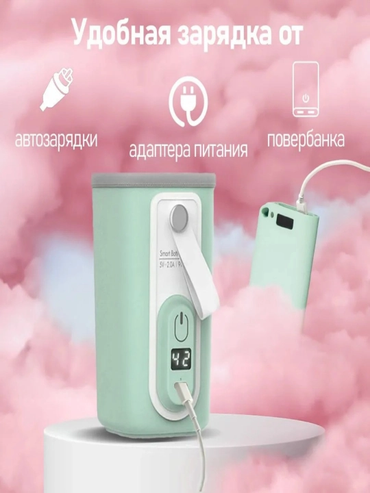 Подогреватель бутылочек детского питания С дисплеем температуры