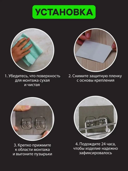 Самоклеящийся настенный держатель для бумажных полотенец , из нержавеющей стали