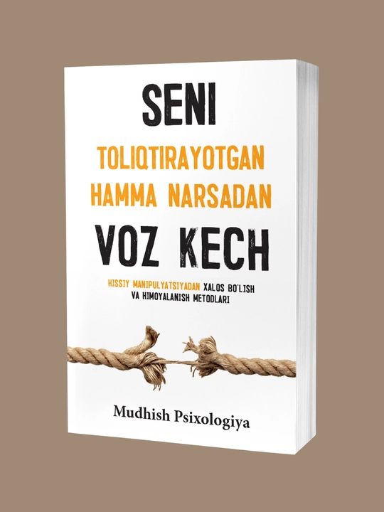 Мудхиш психология, Сени толиктирайотган хамма нарсадан воз кеч