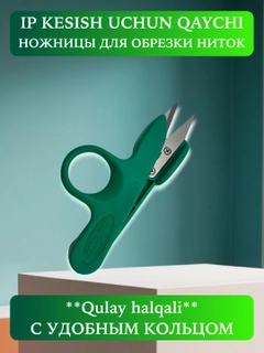 Зеленый